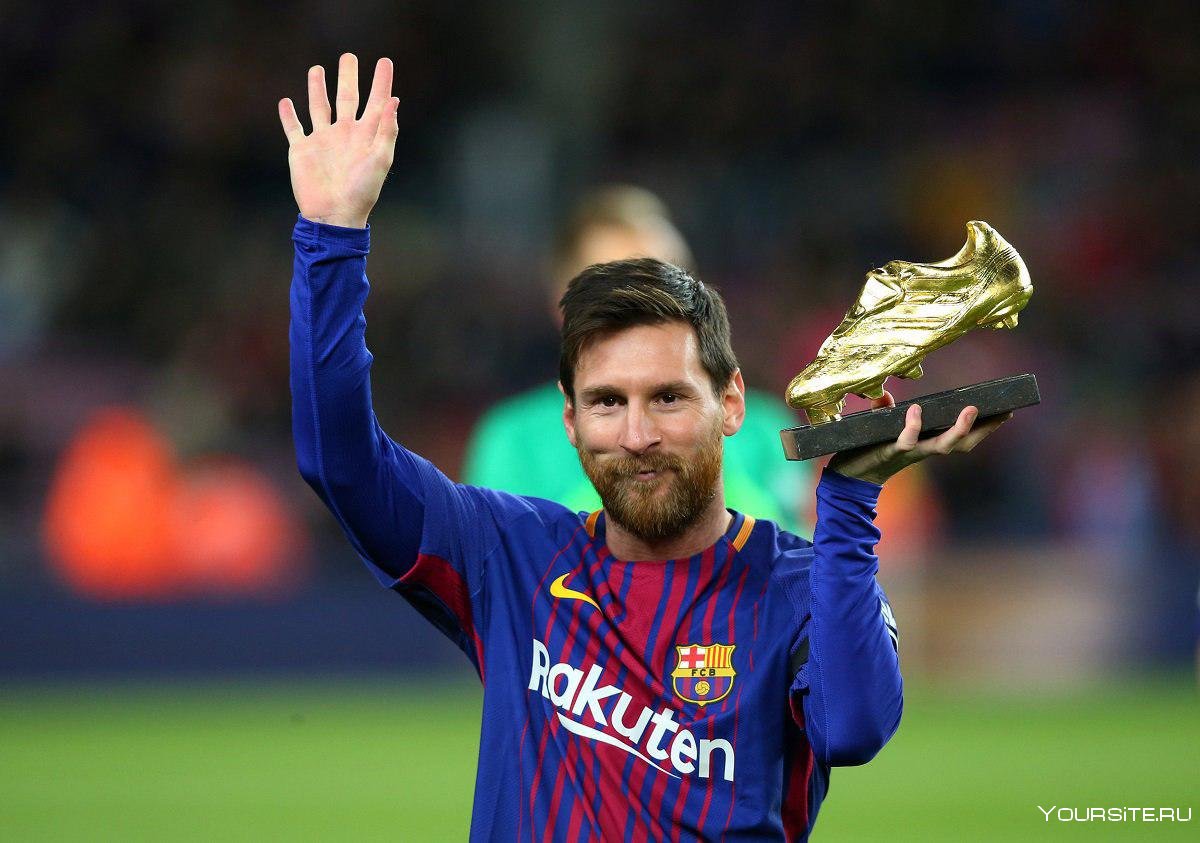 Messi 3 года