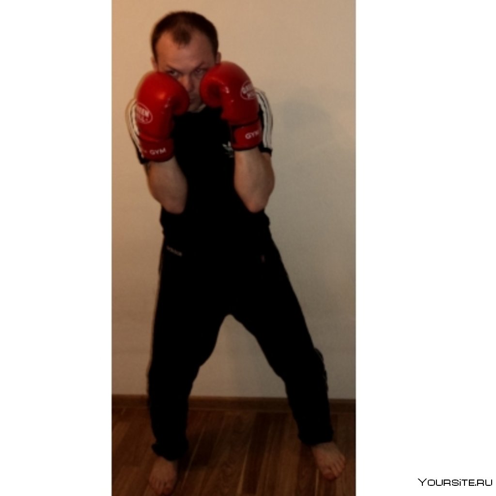 Боевая стойка боксера