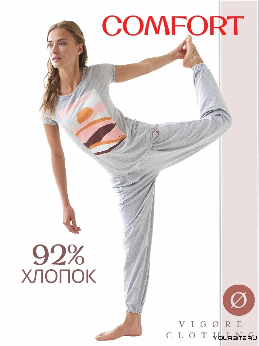 Одежда для йоги для женщин