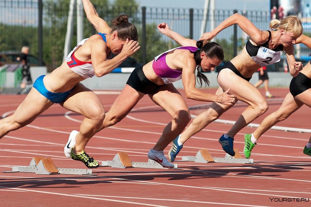 Легкая атлетика бег на короткие дистанции