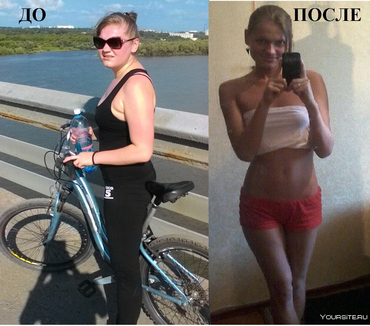 Велосипед похудение до и после