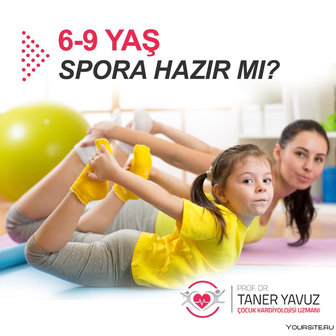 Спортивные упражнения дома для детей