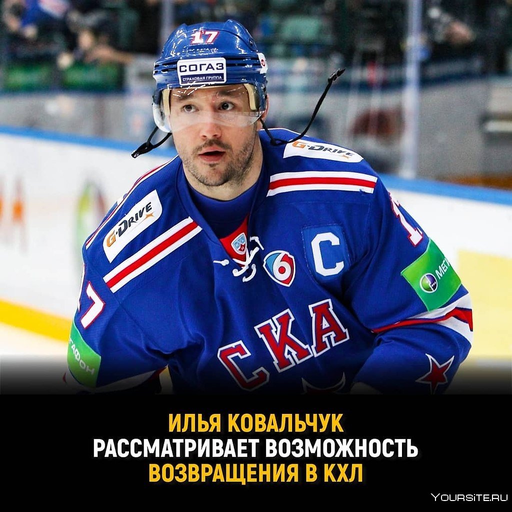 Александр Бурмистров хоккеист