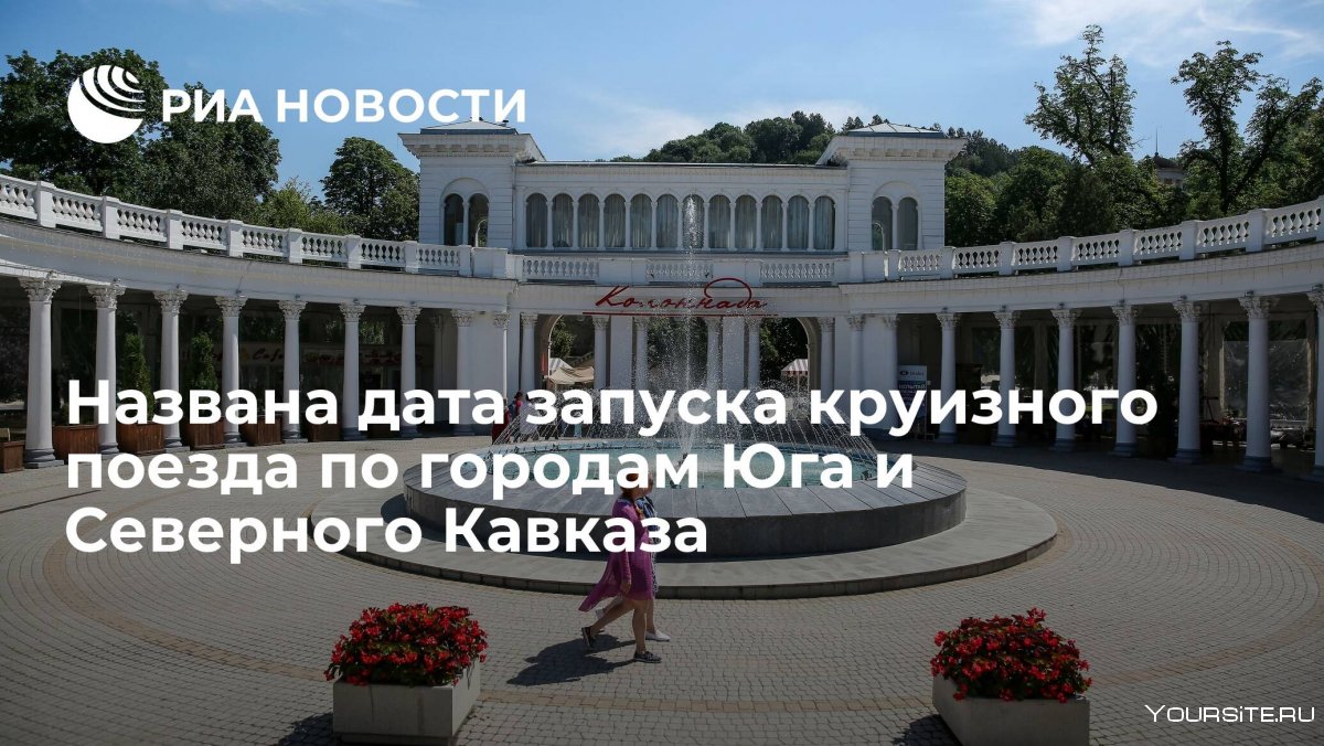 Транссибирский экспресс "Императорская Россия"