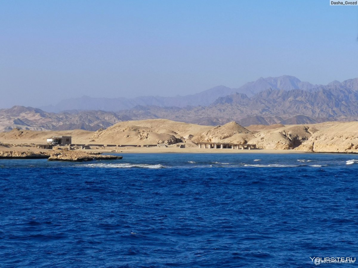 Белый остров в Египте Шарм-Эль-Шейх