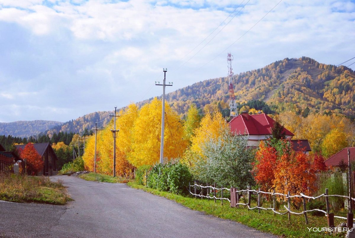 Белокуриха Алтайский край осень