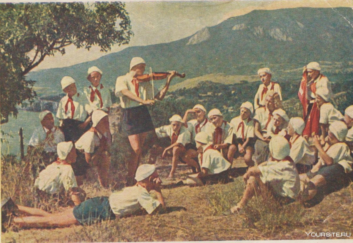 Артек 1954 года