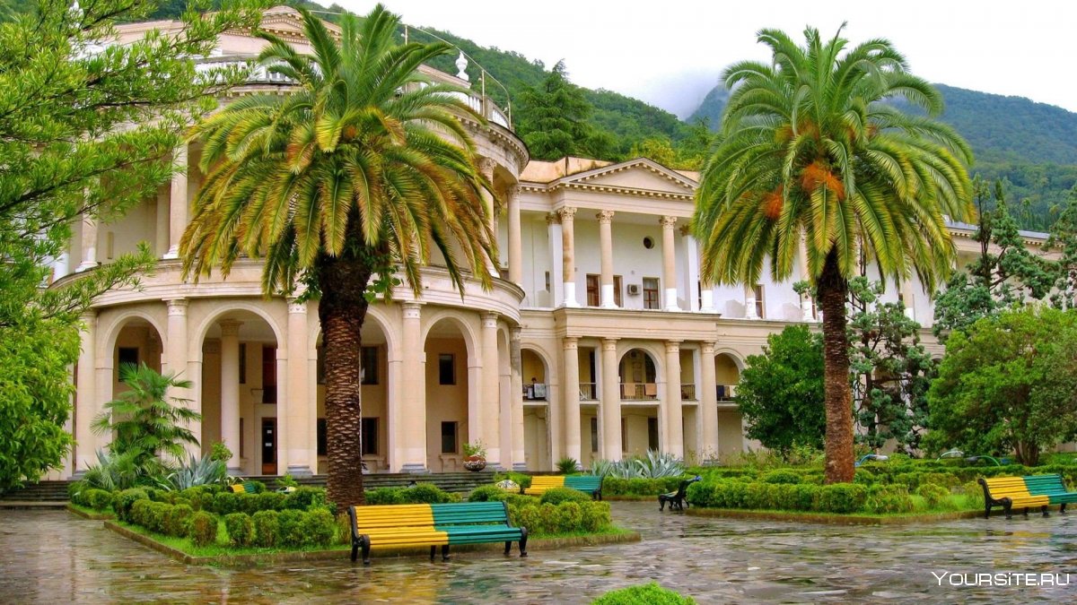 Amra Park Hotel Spa Абхазия