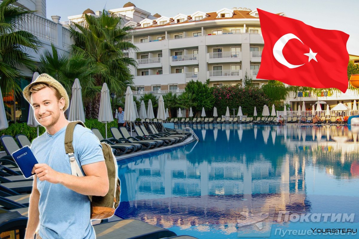 Турция туризм туристы