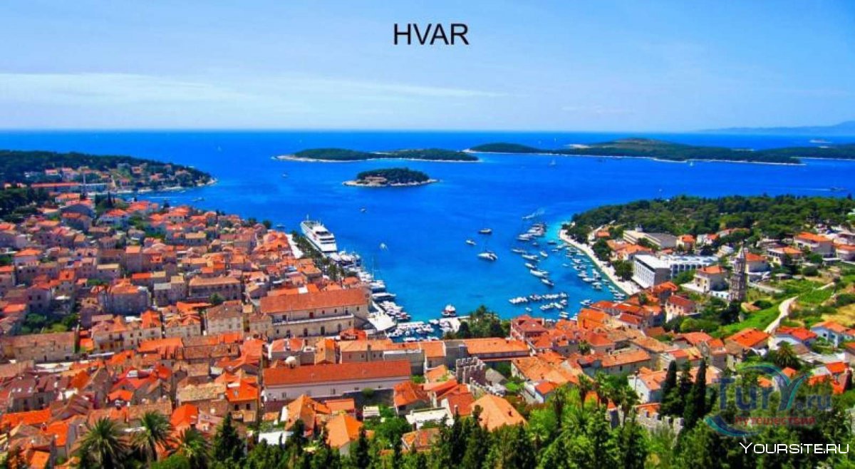 Остров Хвар — Hvar Island