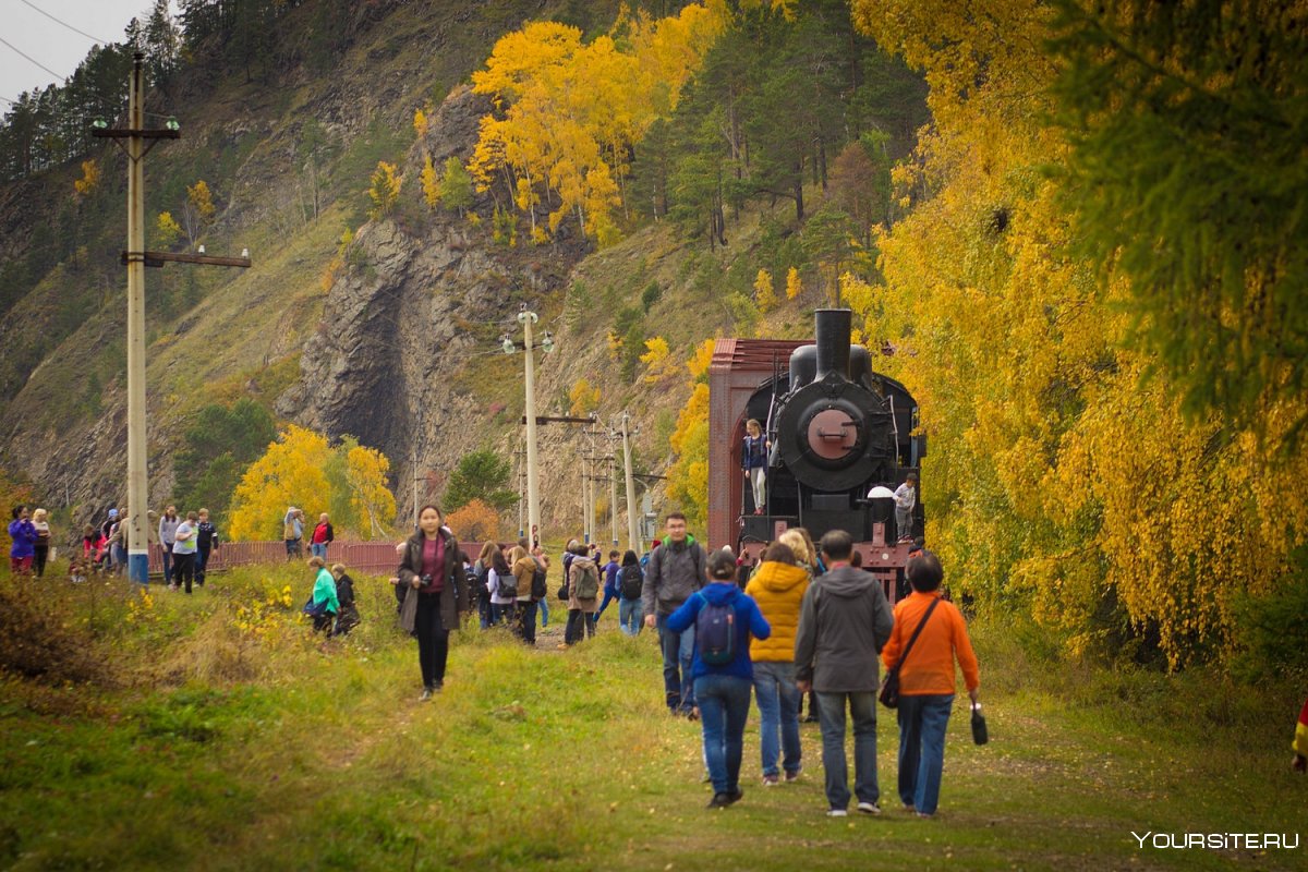 Кругобайкальская железная дорога экскурсия