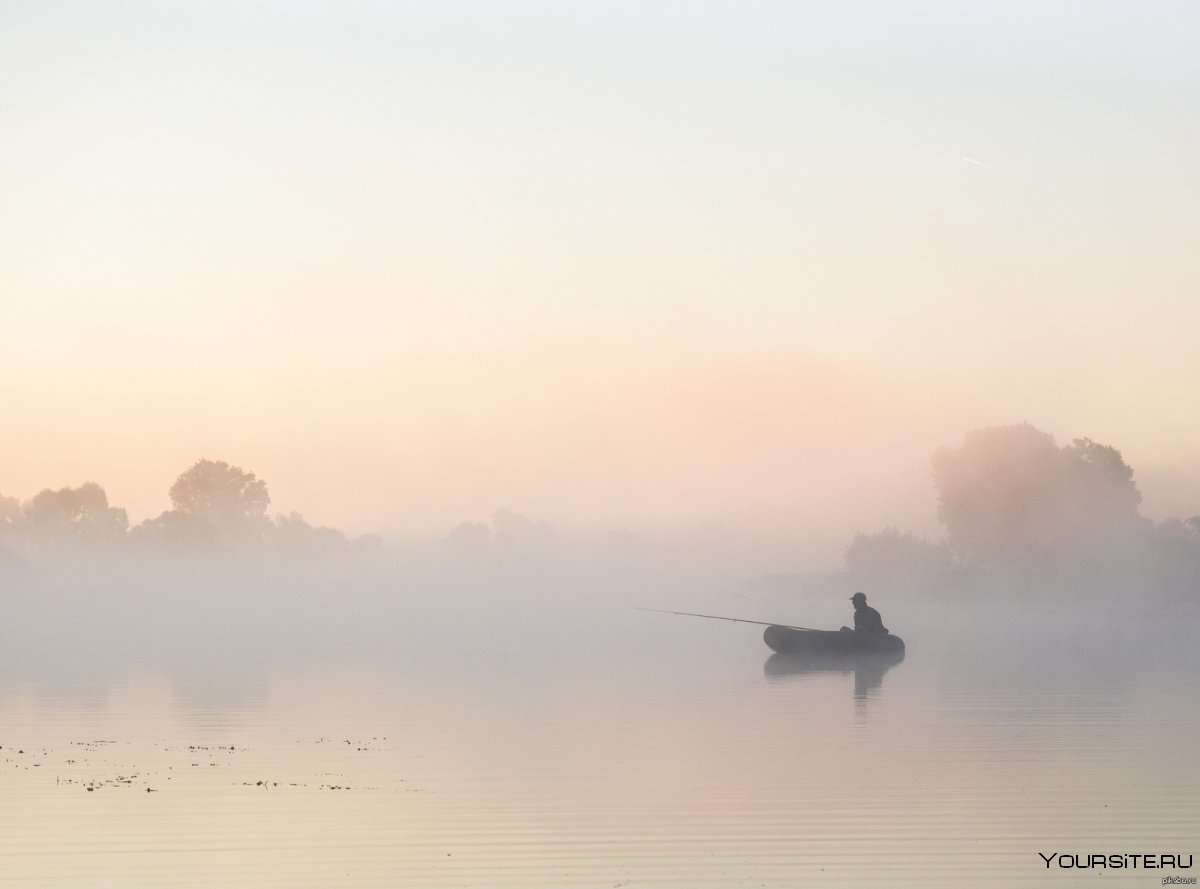 Рыбак в тумане