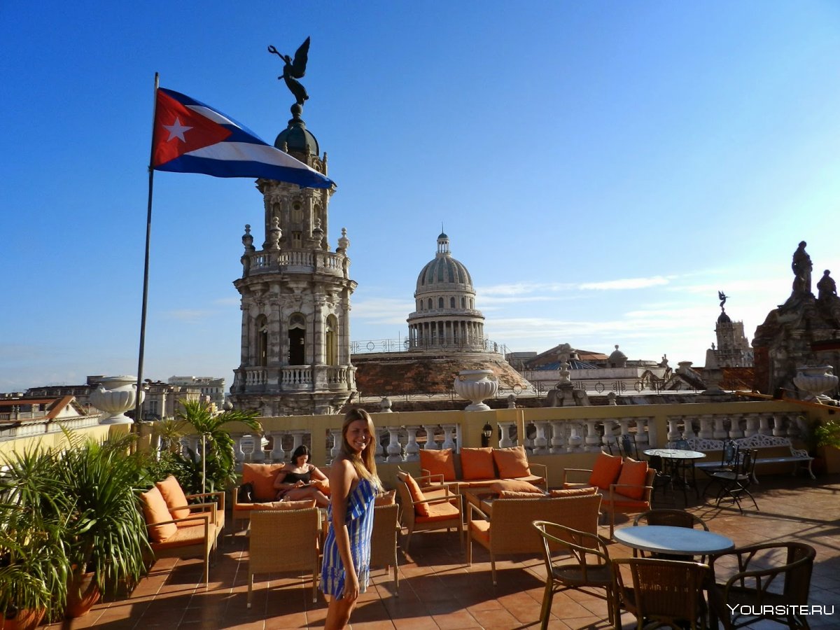 Havana остров