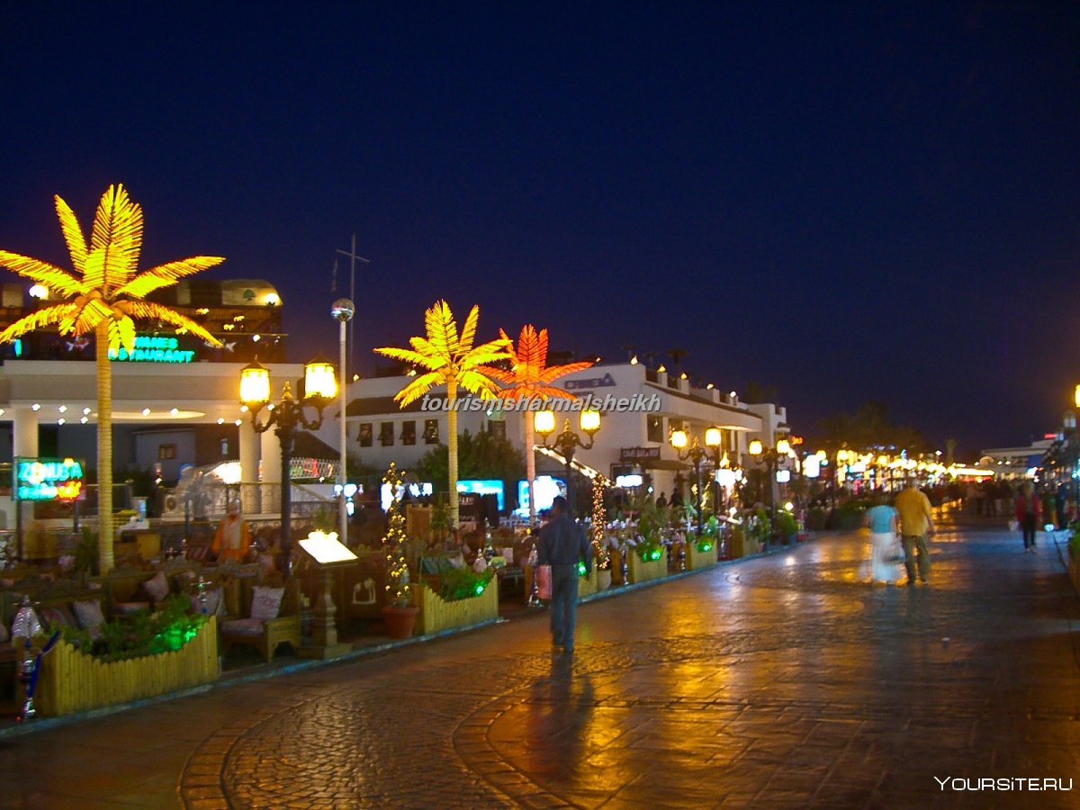 Sunrise Island Шарм-Эль-Шейх