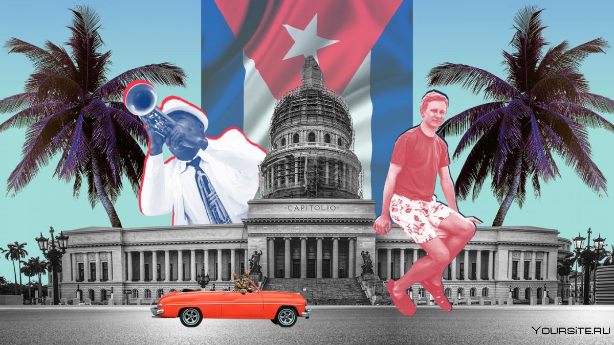 Куба Варадеро