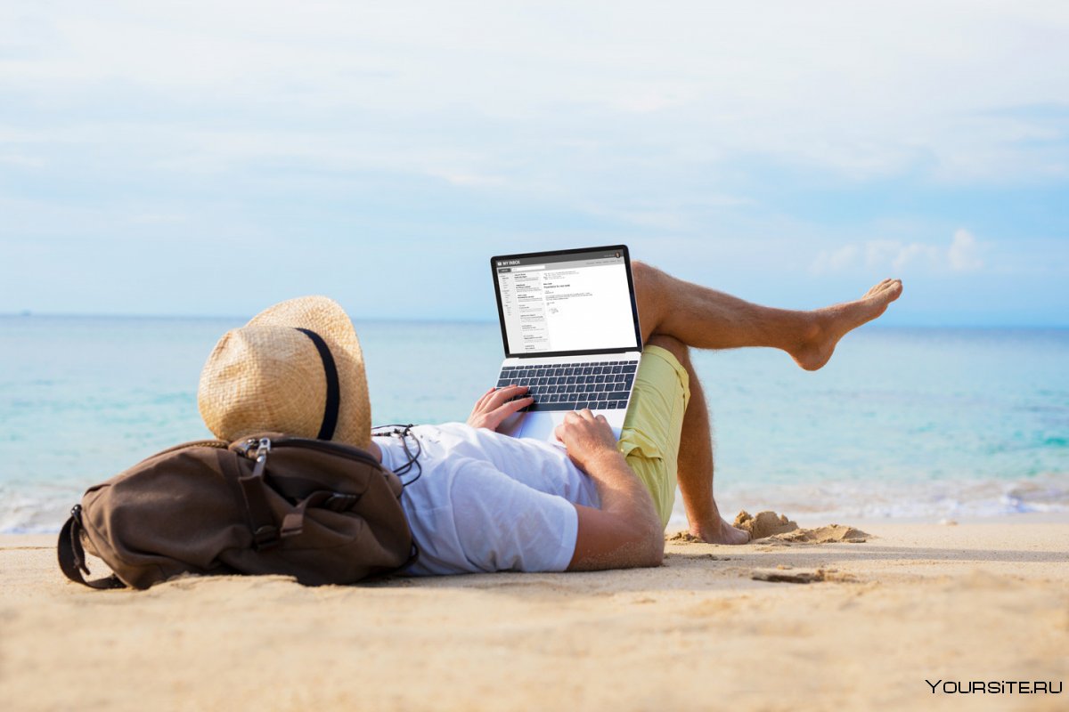 С ноутбуком на пляже