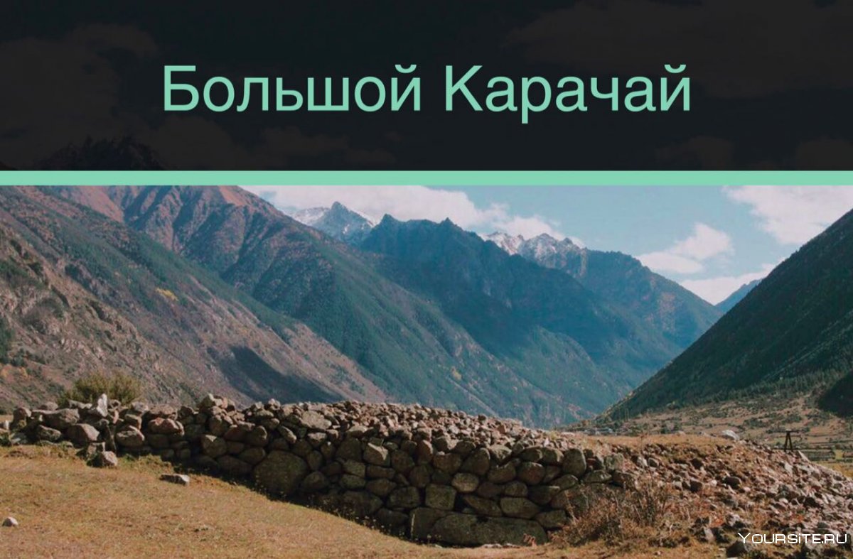 Кабардино-Балкария нац костюмы
