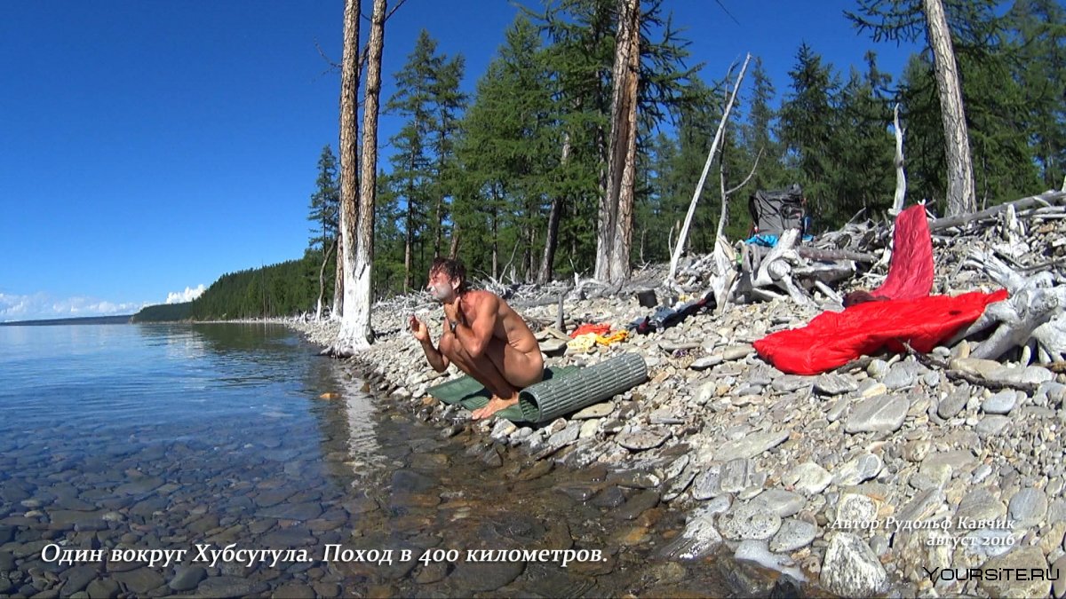 Дорога до Монголии