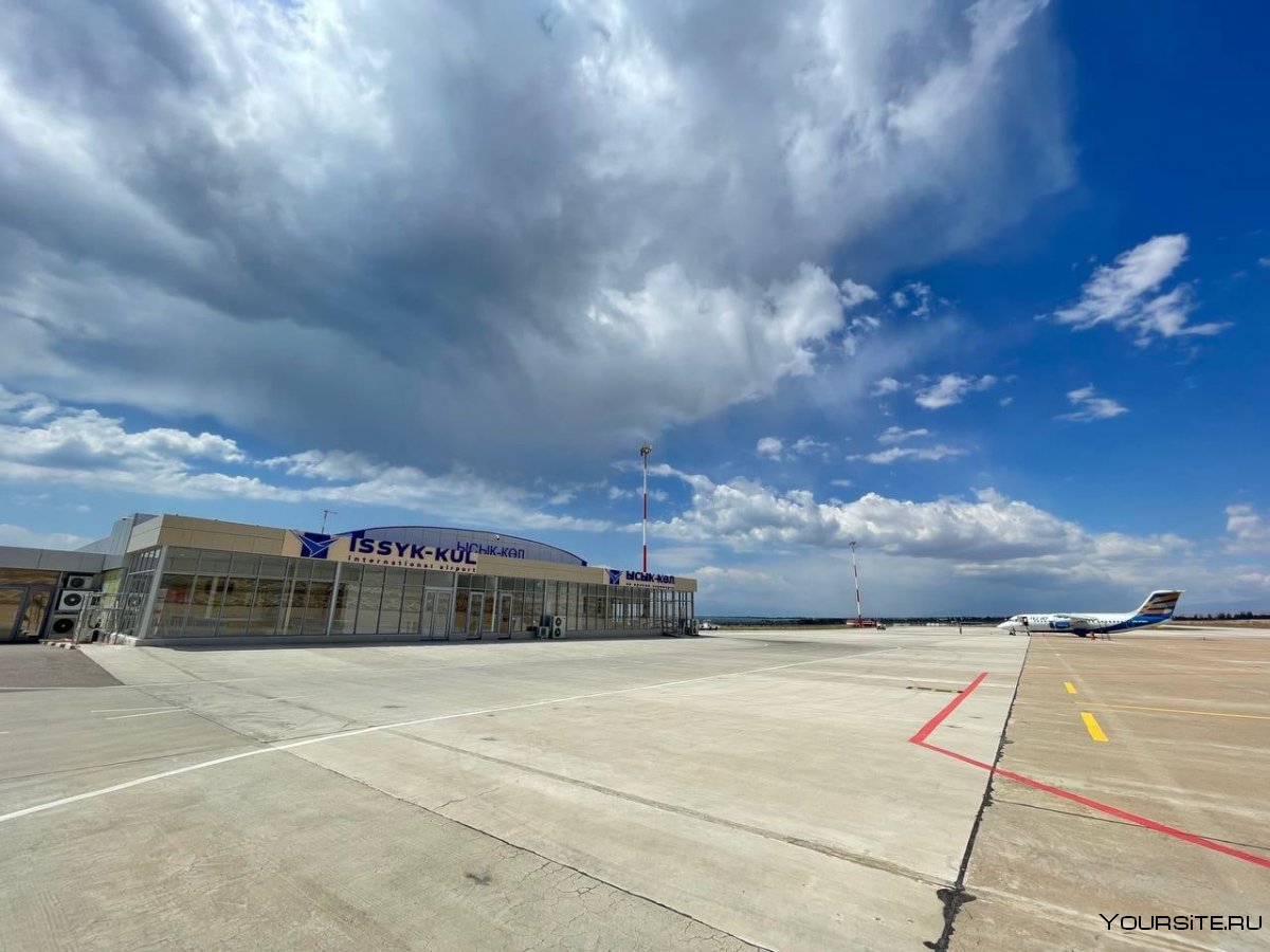 Кыргызстан Тамчы аэропорт отзывы туристов