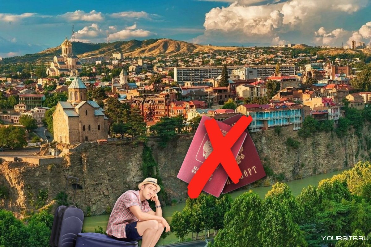 Тбилиси санзона