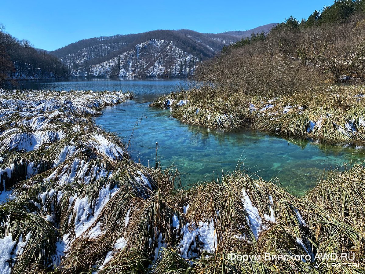 Плитвицкие озёра Хорватия