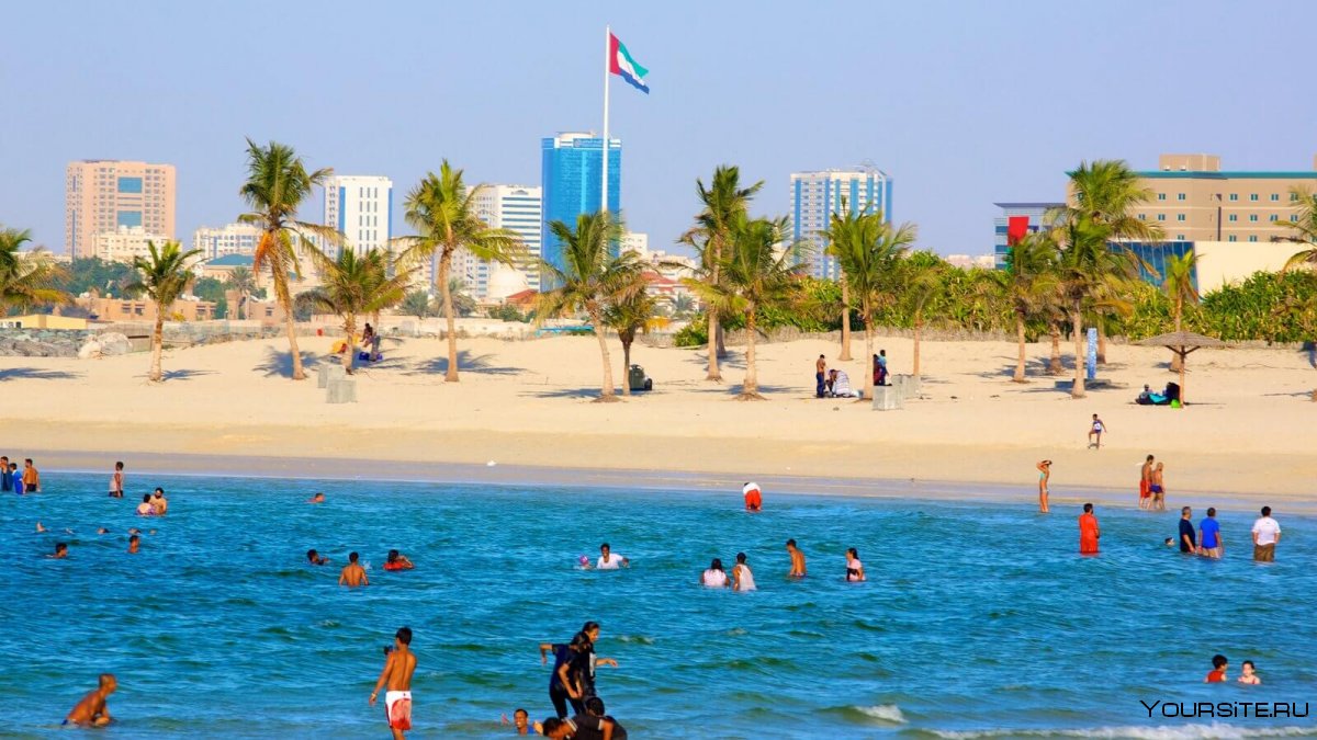 Аль Мамзар пляж