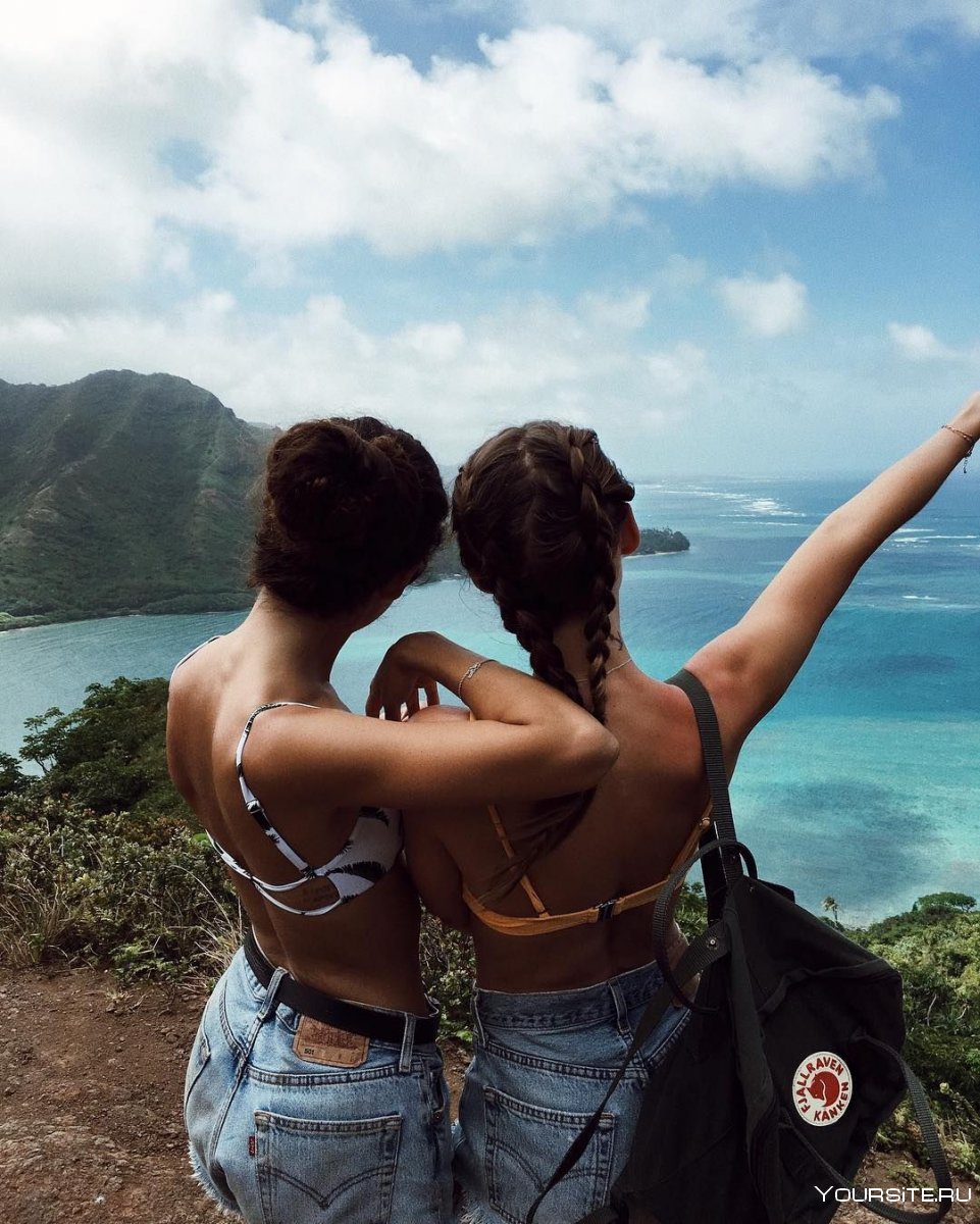 Лучшие друзья