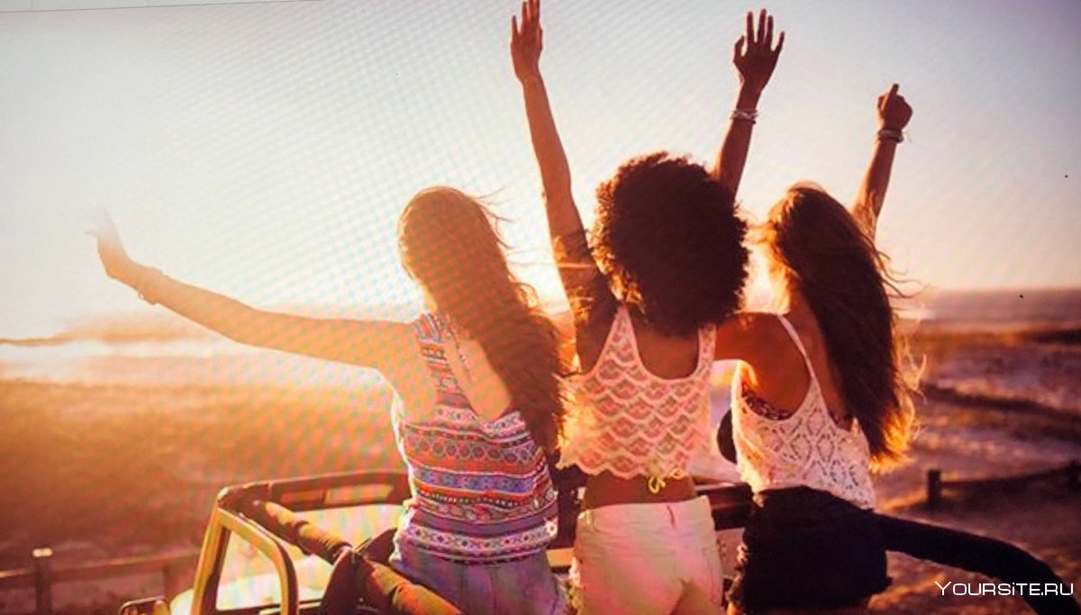 Путешествие с подружками