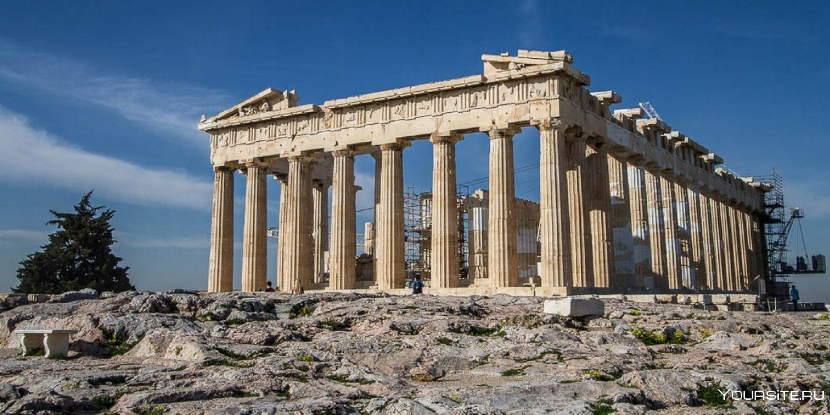 Парфенон Афинский Акрополь
