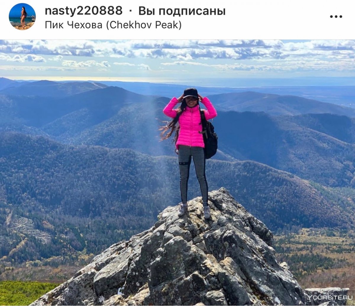 Восхождение на пик Чехова 2020