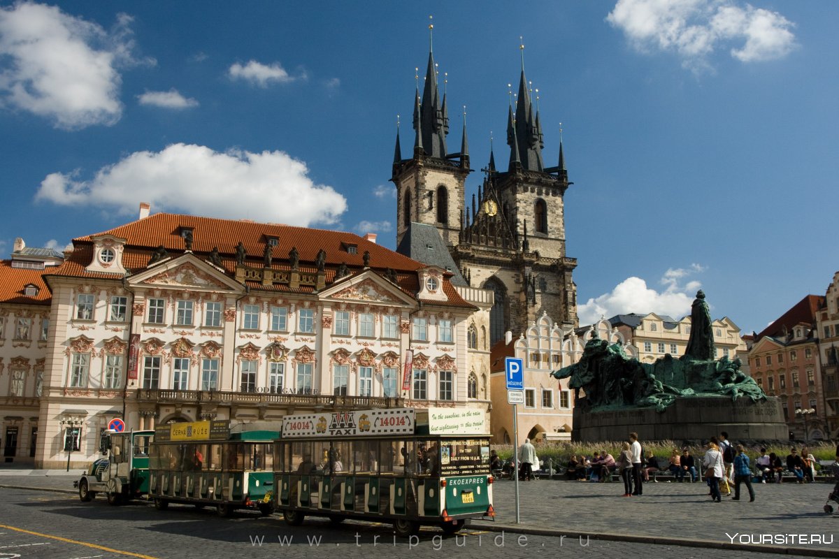 Площадь ратуши в Праге