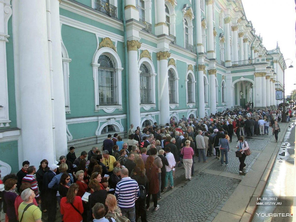 Петербург Эрмитаж очередь