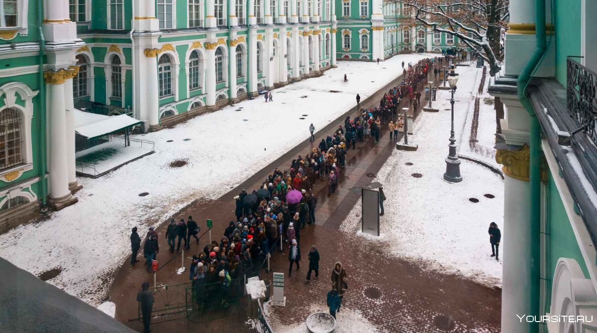 Эрмитаж туристы