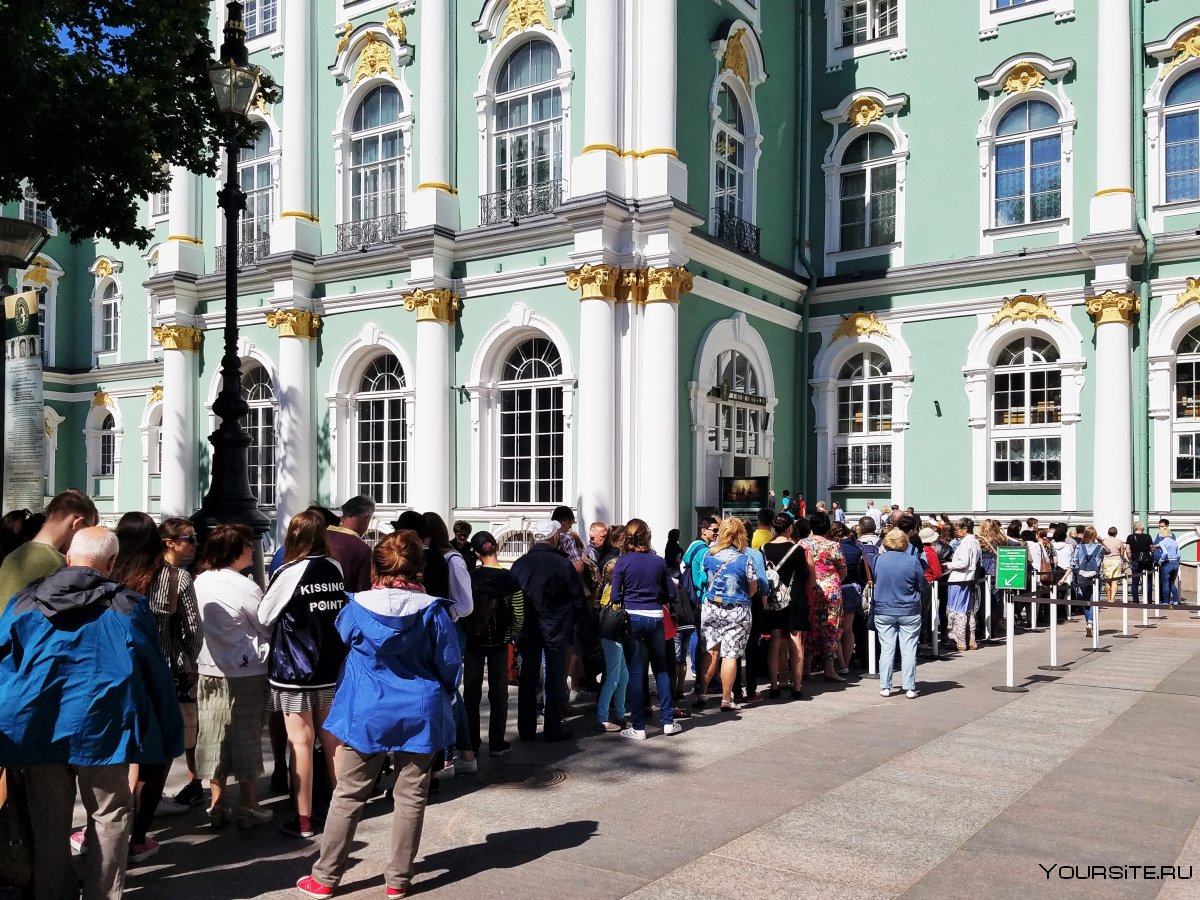 Очередь в Эрмитаж