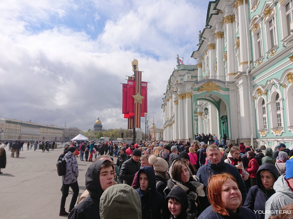 Эрмитаж в 80