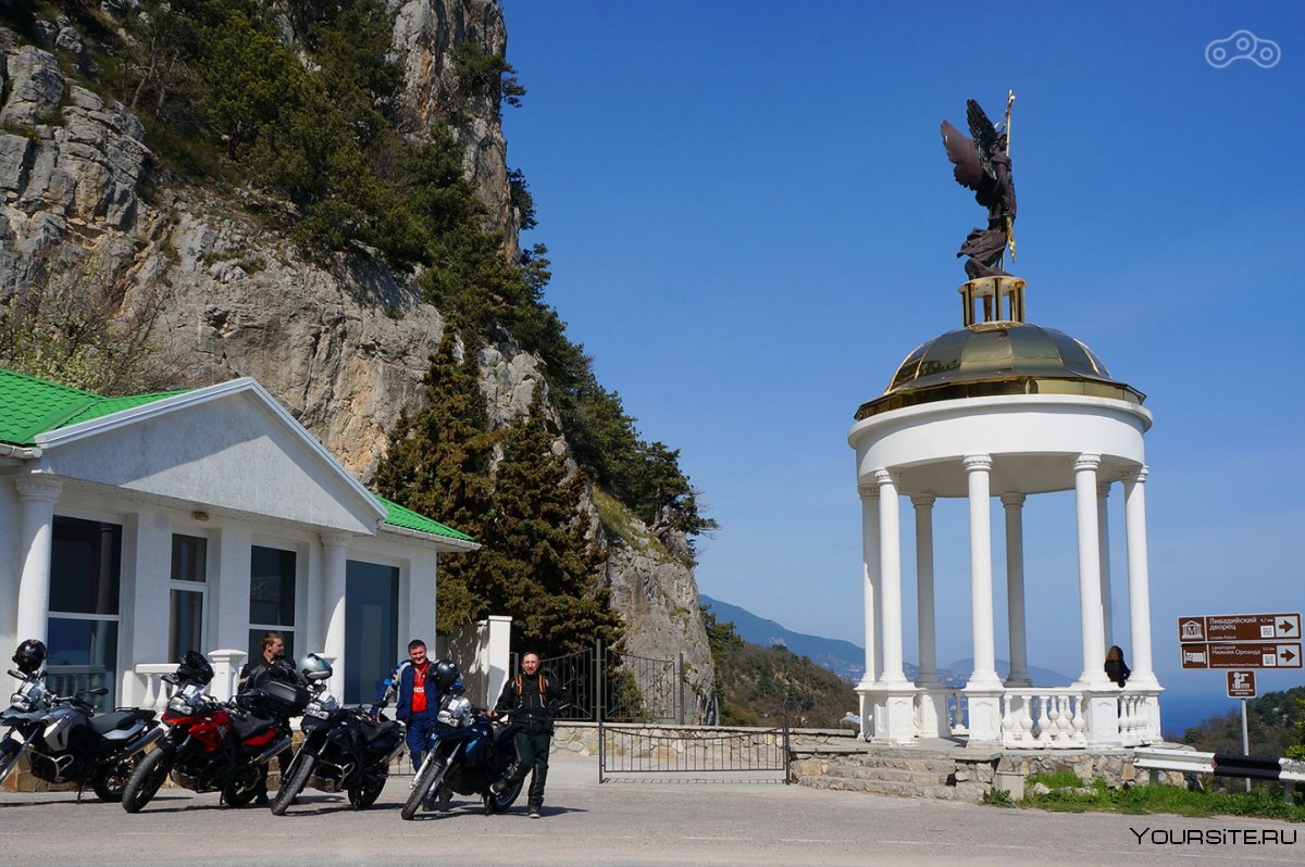 Ялта Алушта