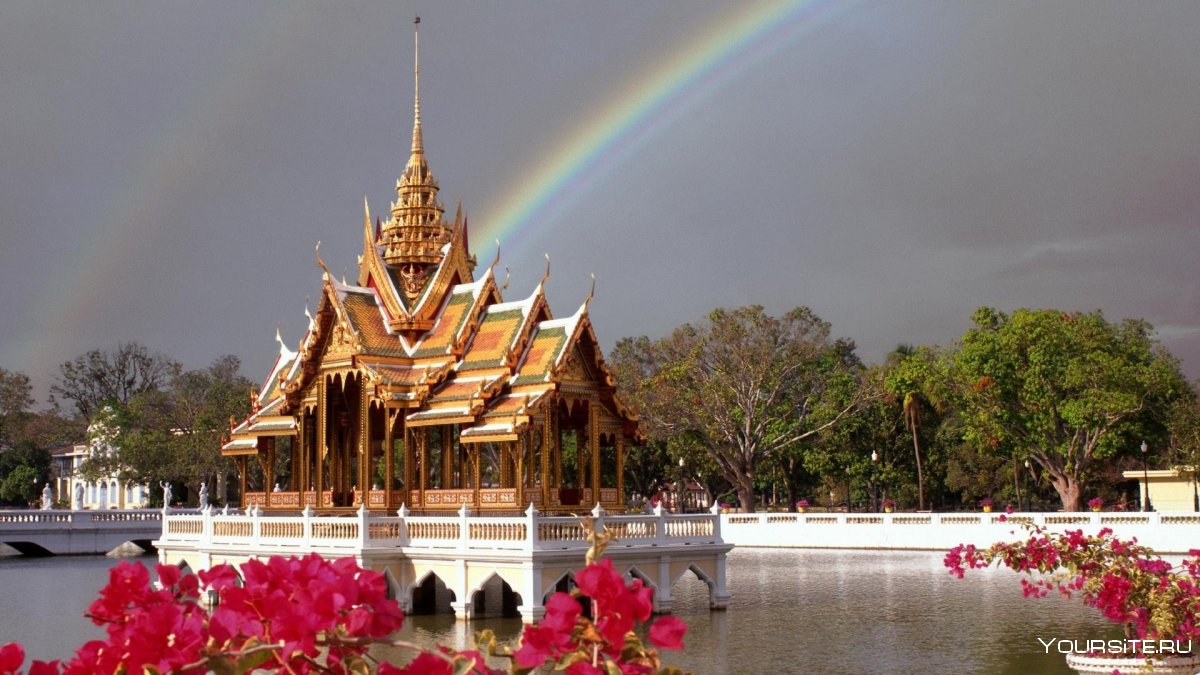 Банг Паин Тайланд