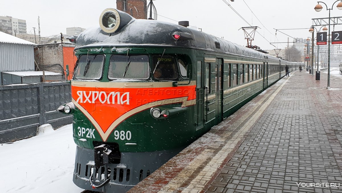 Москва Яхрома электричка ретро поезд
