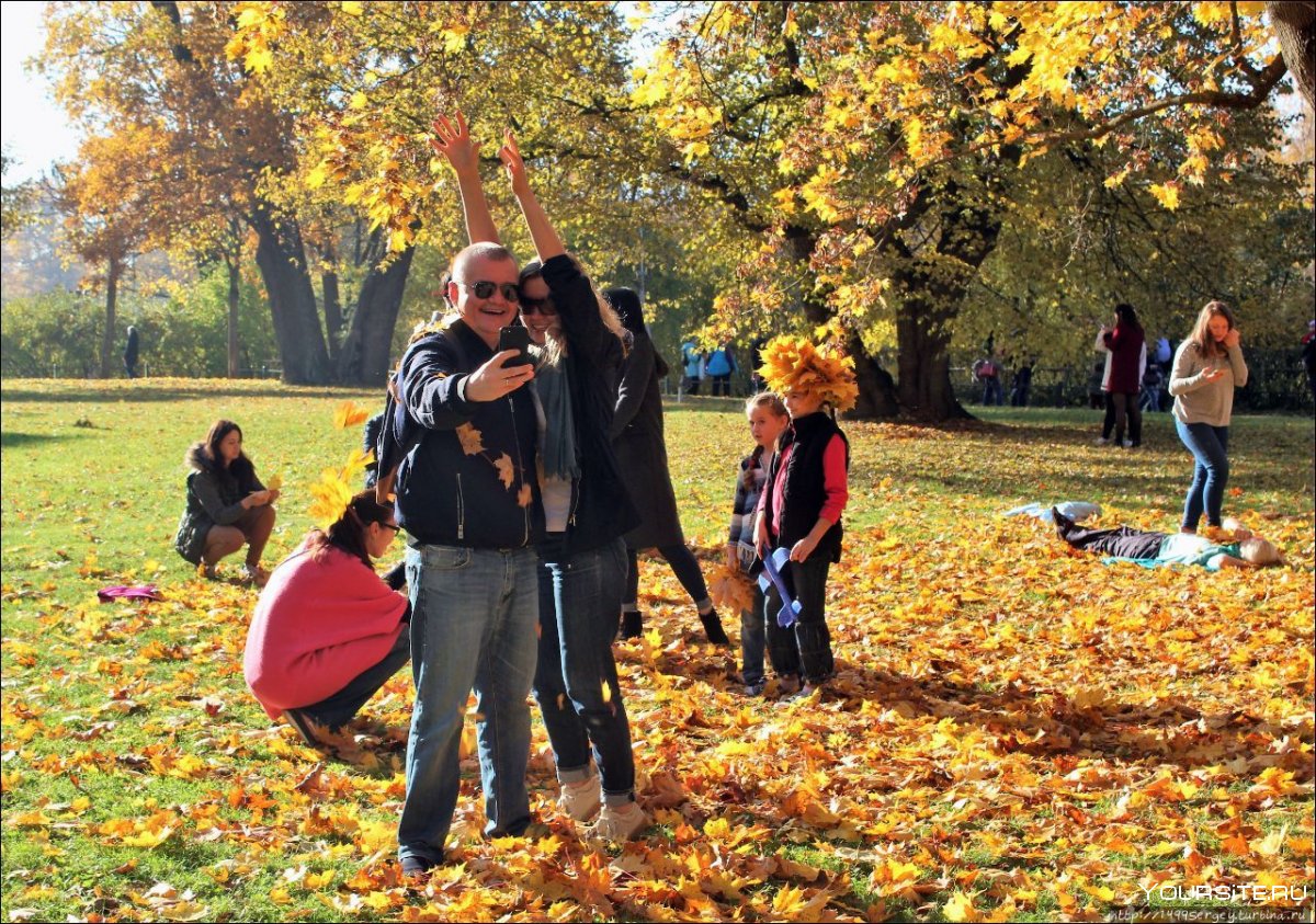 Группа в Павловском парке люди осень