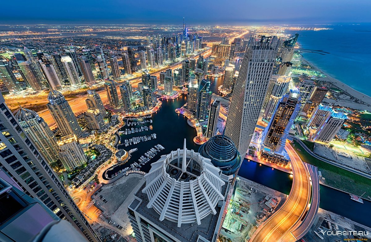 Дубай - (ОАЭ) Объединенные арабские эмираты