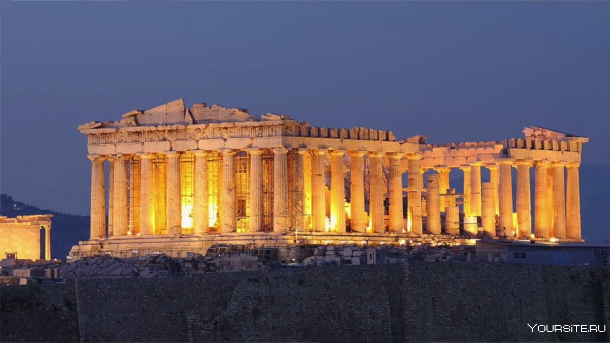 Иктин Калликрат Мнесикл и др Афинский Акрополь 447-406 гг до н.э