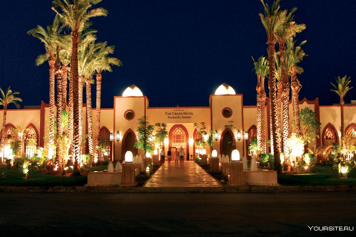 The Grand Hotel Sharm el Sheikh. 5* (Хадаба)