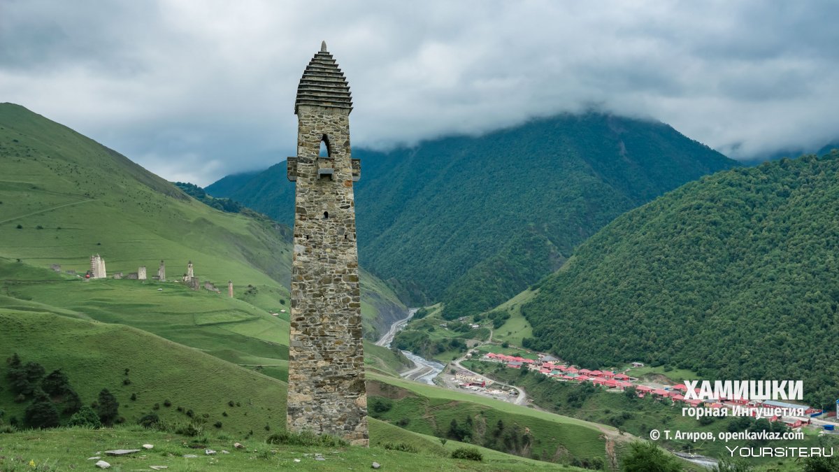 Башни в Ингушетии Джейрах