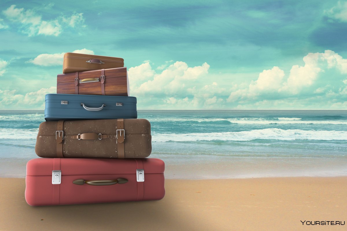 Отпуск чемодан