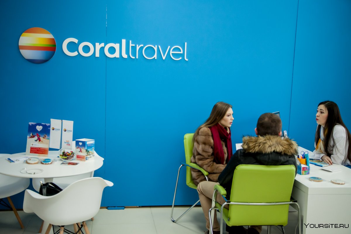Coral Travel слоган