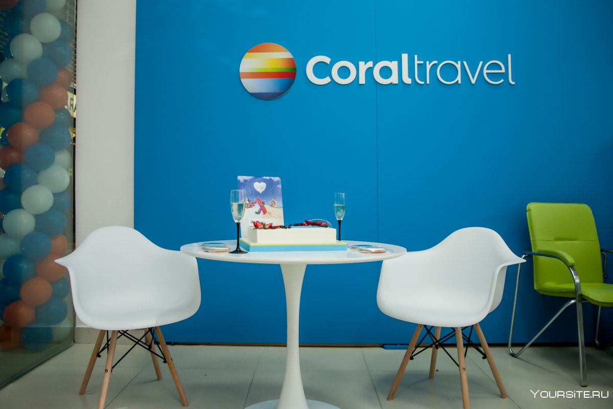 Coral Travel турагентство