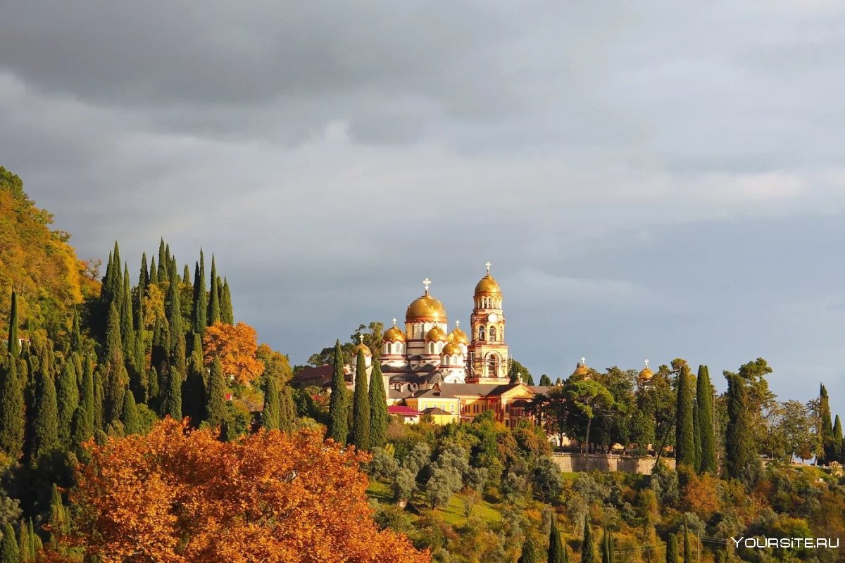 Новоафонский монастырь осенью