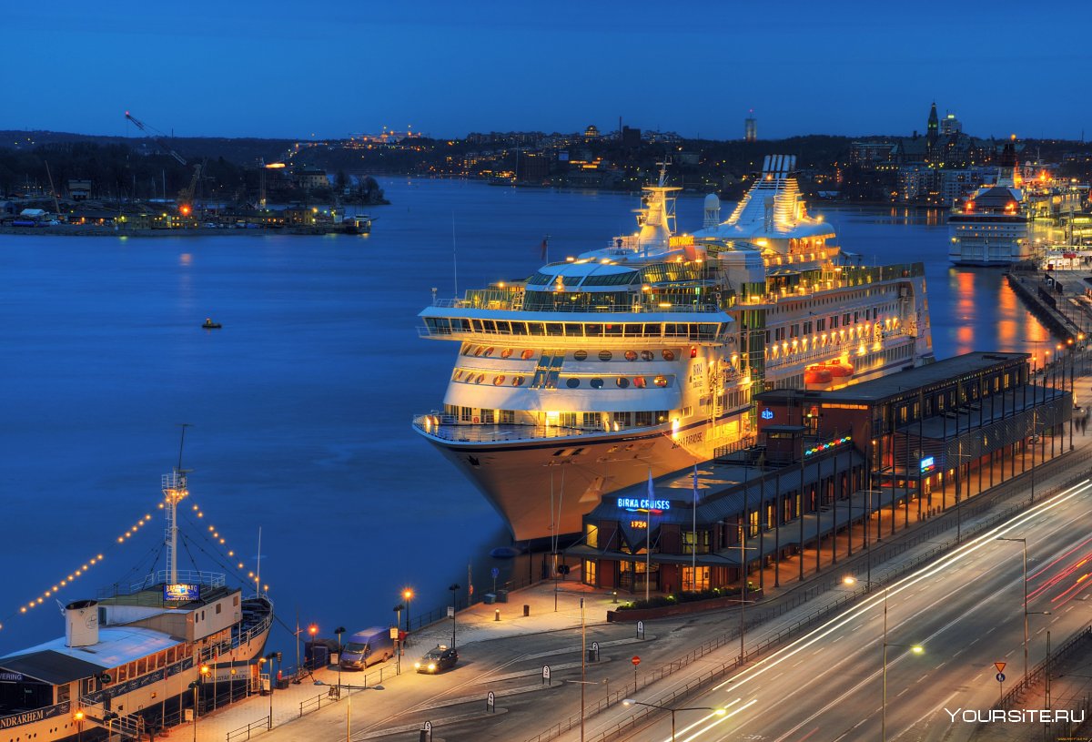 Стокгольм пассажирский порт