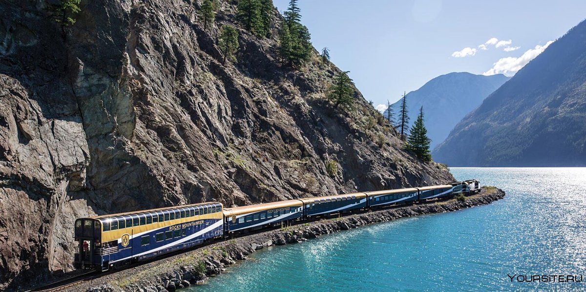Rocky Mountaineer (Канада)
