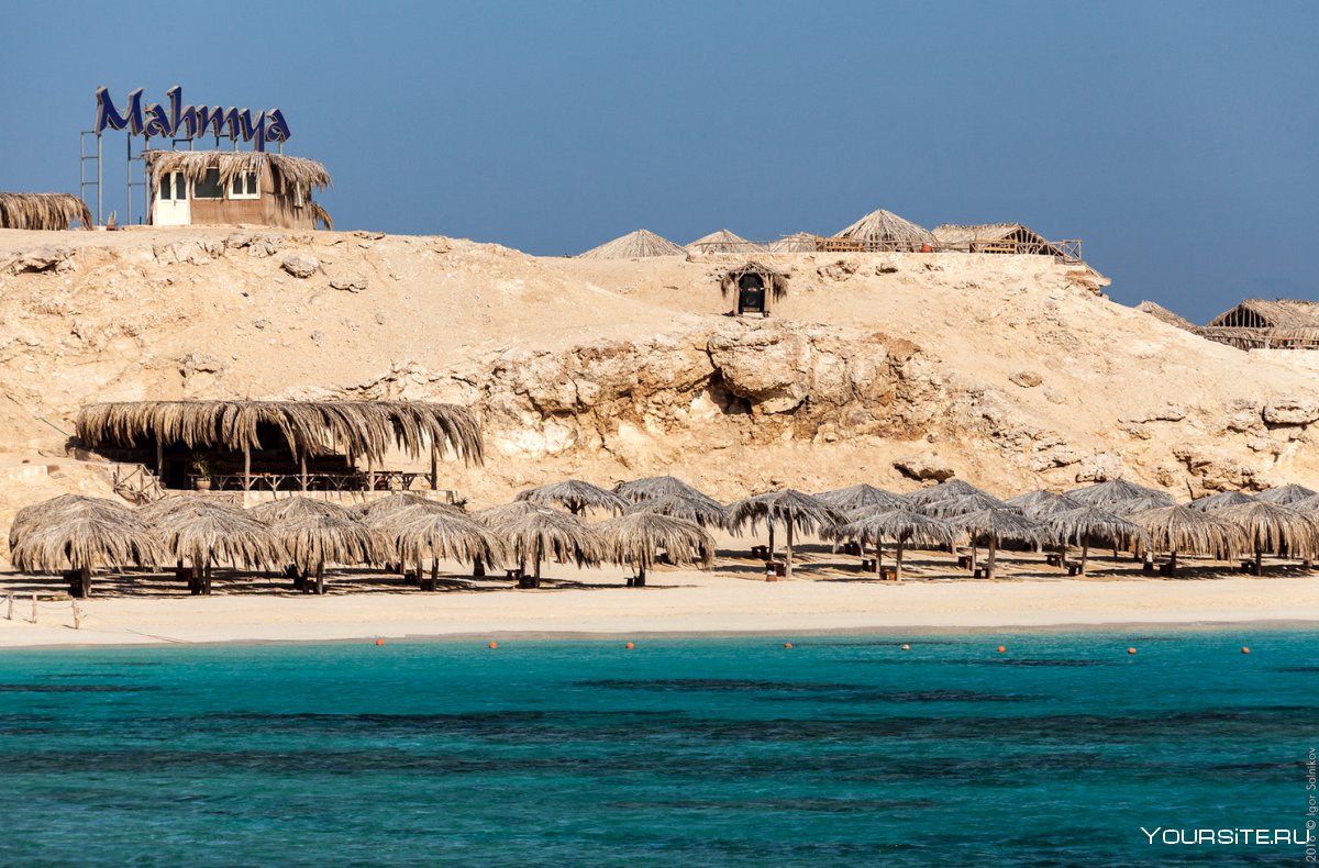 Остров Махмея Египет